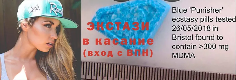 Экстази XTC  Верхняя Пышма 