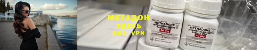 Метадон VHQ  Верхняя Пышма 