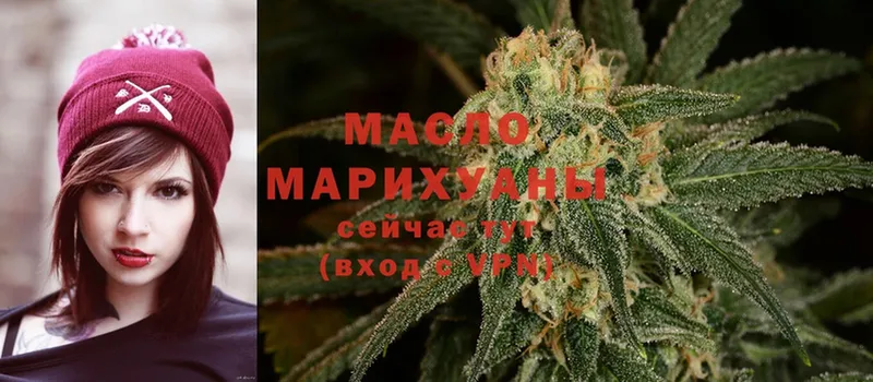 ТГК гашишное масло  наркотики  Верхняя Пышма 